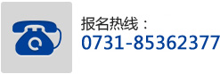 服務(wù)熱線